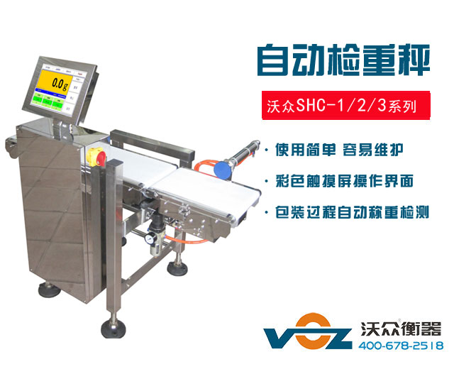 ֱSHC-1/2/3Ԅәzسϵ