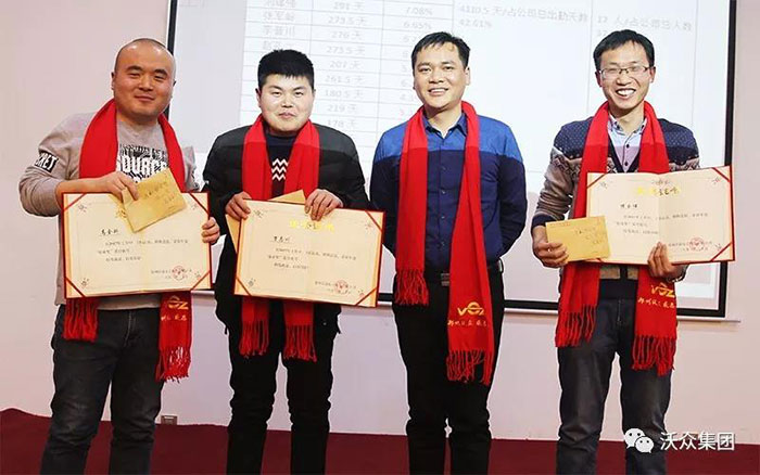 敬業獎:高金科、萬志川、侯全偉 ↓ 敬業獎:高金科、萬志川、侯全偉 ↓