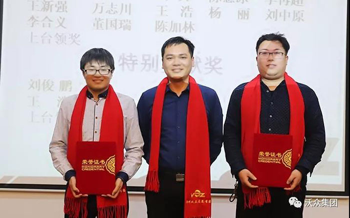 特別貢獻獎:王浩、劉俊鵬 ↓ 特別貢獻獎:王浩、劉俊鵬 ↓