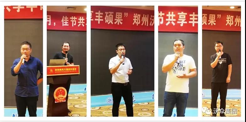 沃眾部門領導發言 沃眾部門領導發言