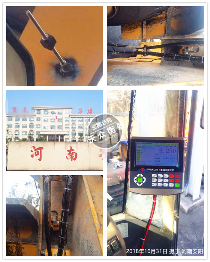 10.31河南安陽豫龍集團 10.31河南安陽豫龍集團