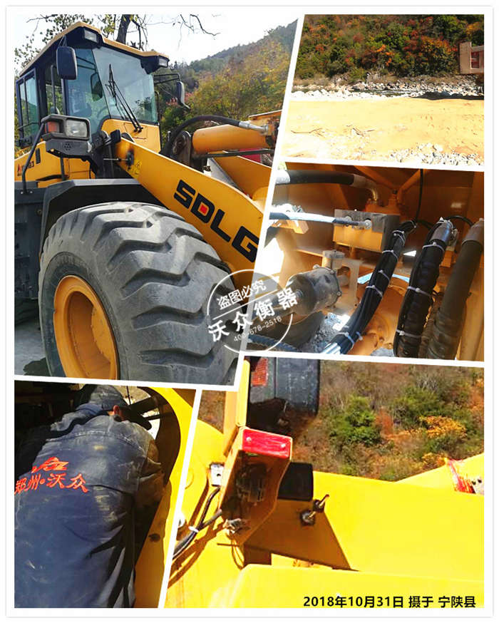 10.31寧陜縣客戶現場 10.31寧陜縣客戶現場