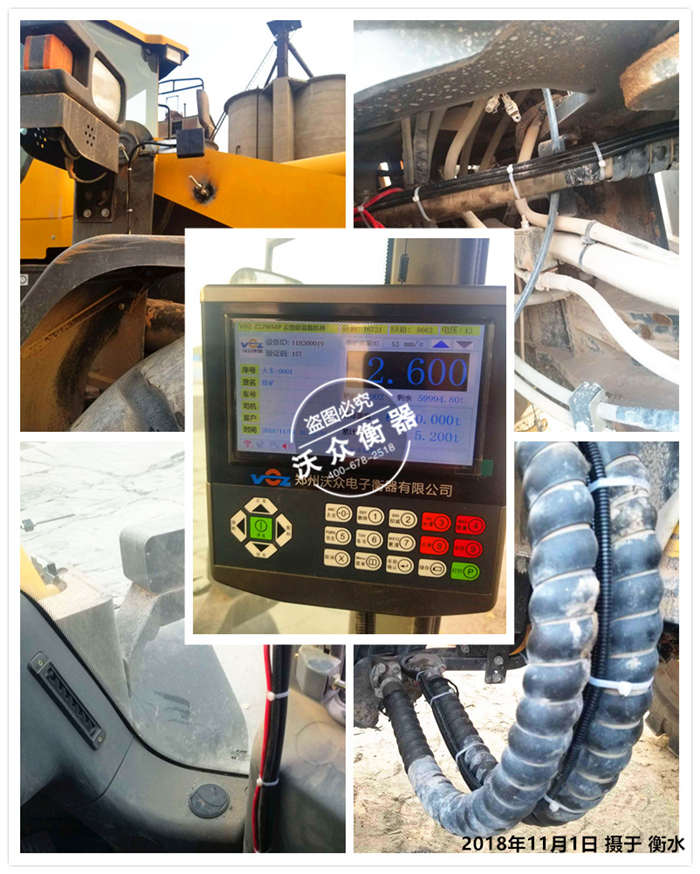 11.1衡水市建材有限公司 11.1衡水市建材有限公司