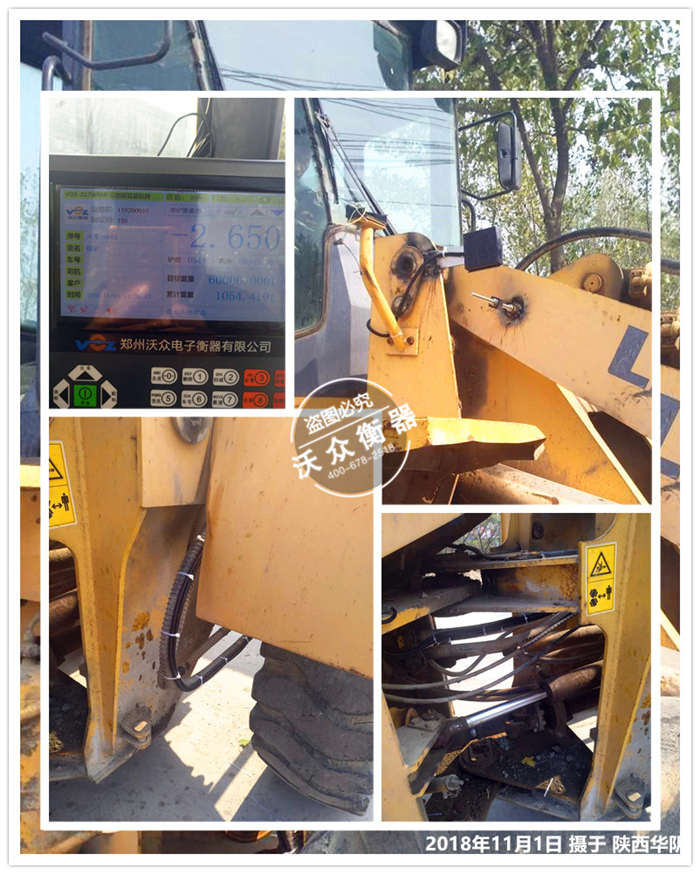 11.1陜西華陰縣石料廠 11.1陜西華陰縣石料廠