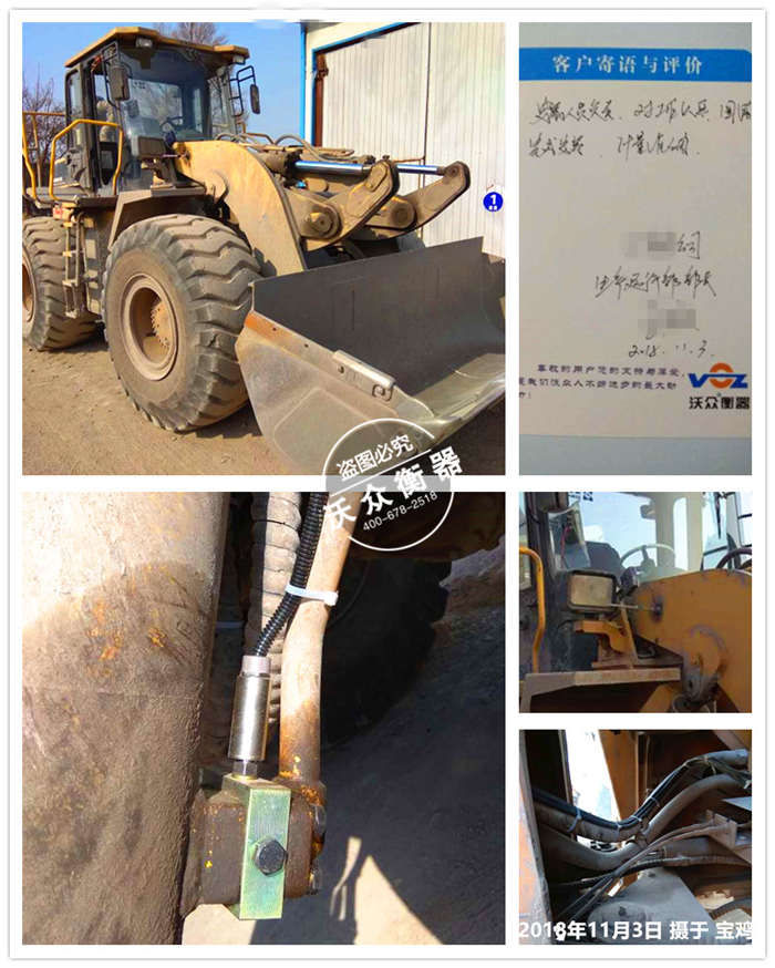 11.3寶鋼冶金 11.3寶鋼冶金