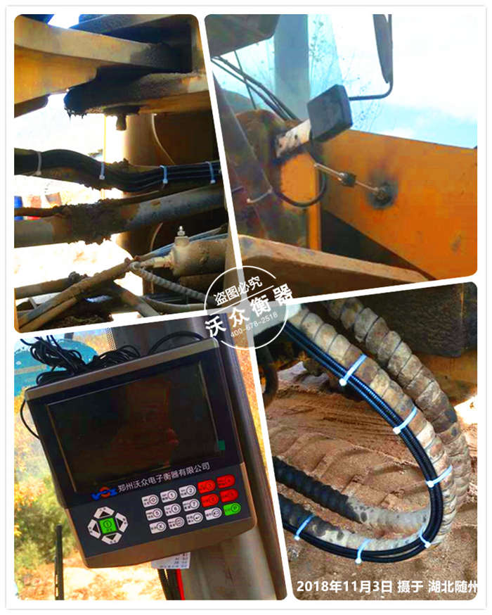 11.3湖北隨州市隨縣,石門鎮 11.3湖北隨州市隨縣,石門鎮