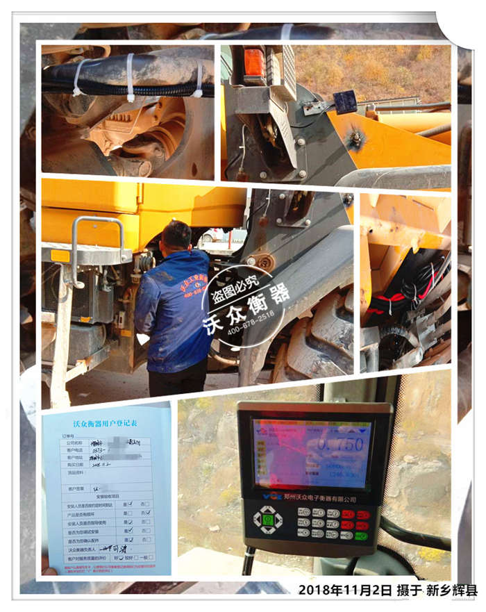 新鄉輝縣石料廠 新鄉輝縣石料廠