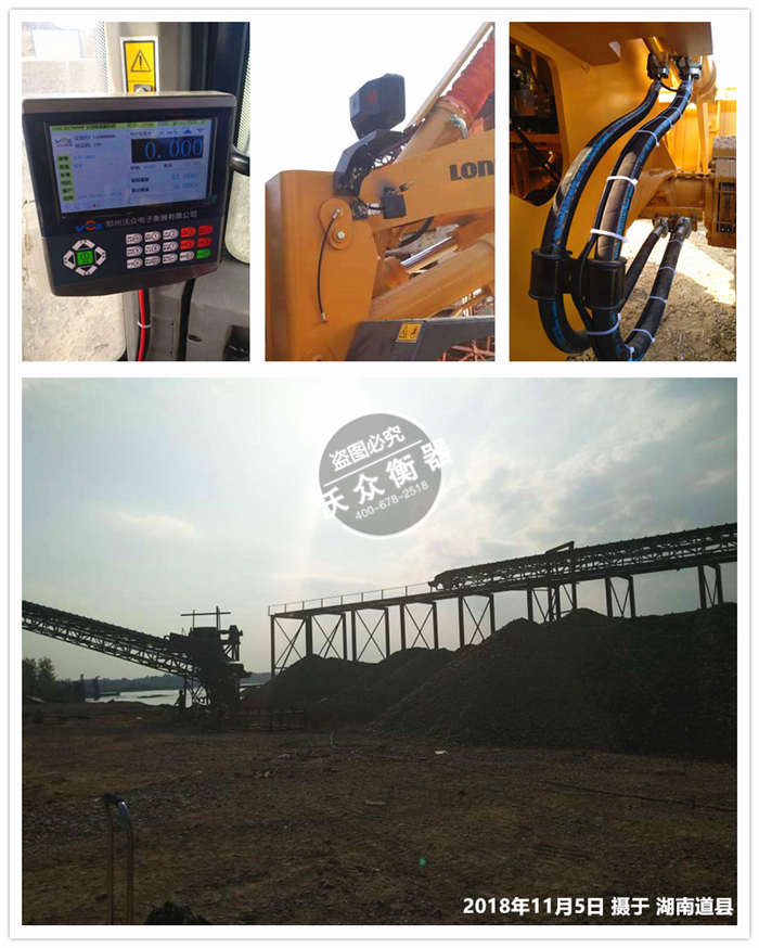 11.5湖南道縣沙石料廠 11.5湖南道縣沙石料廠