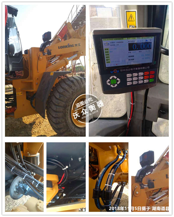 11.5湖南道縣沙石料廠 11.5湖南道縣沙石料廠