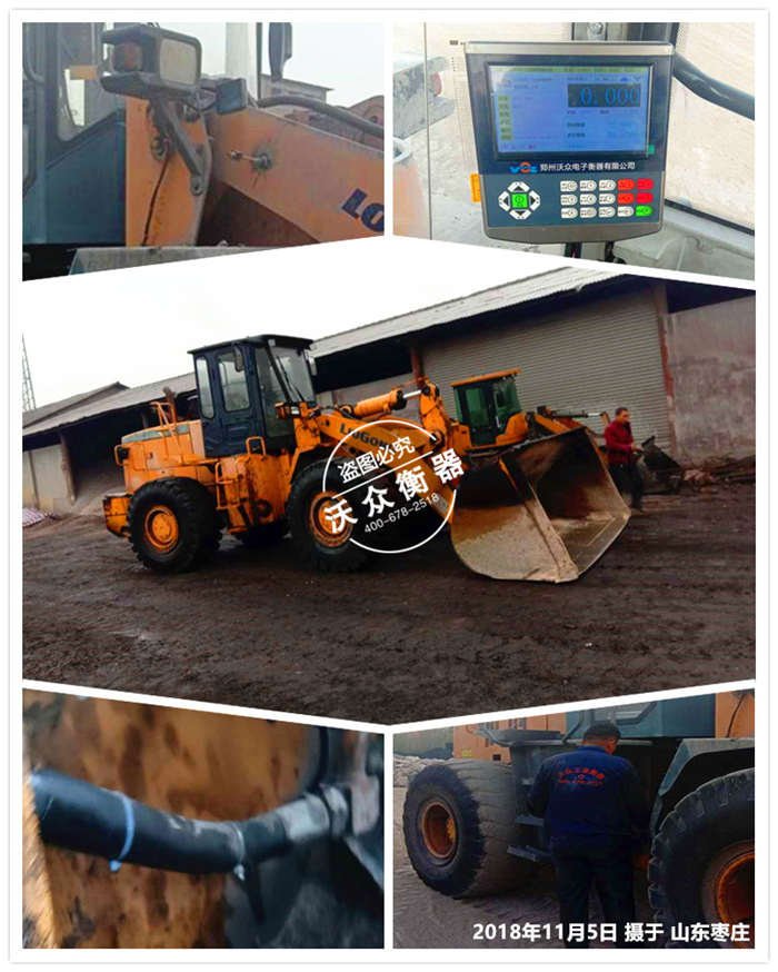 11.5棗莊滕州界河大通公司 11.5棗莊滕州界河大通公司