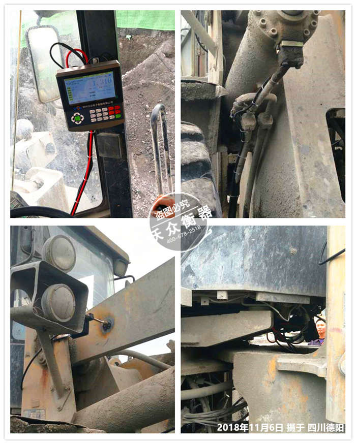 11.6四川省德陽市,什邡市,洛水鎮 11.6四川省德陽市,什邡市,洛水鎮