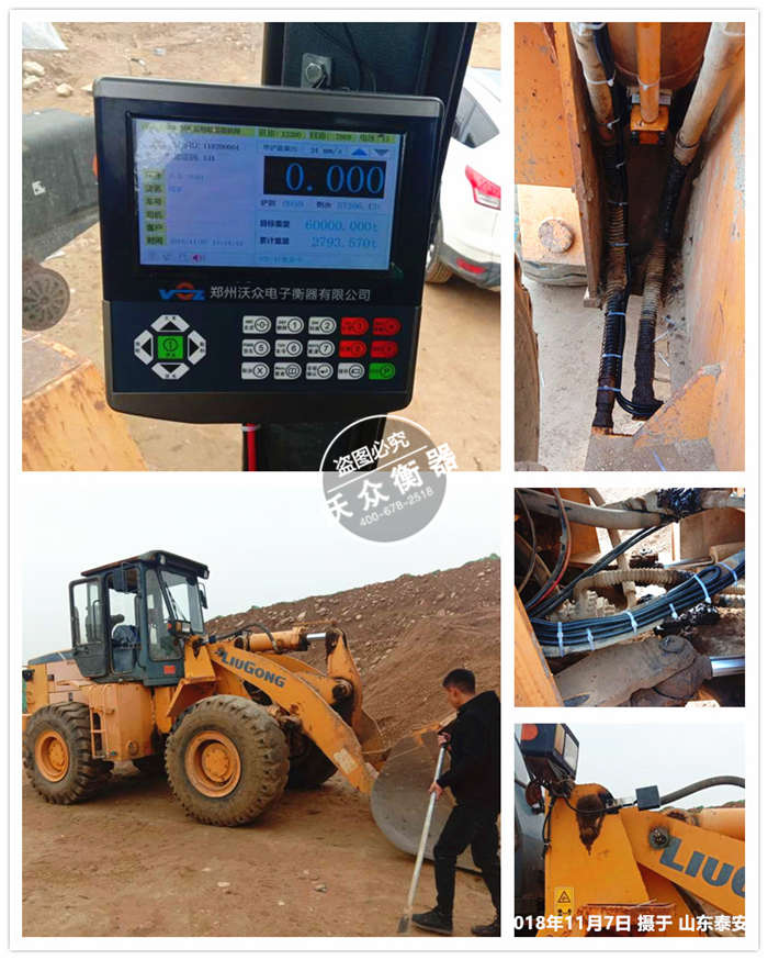 11.7泰安建筑工程公司 11.7泰安建筑工程公司