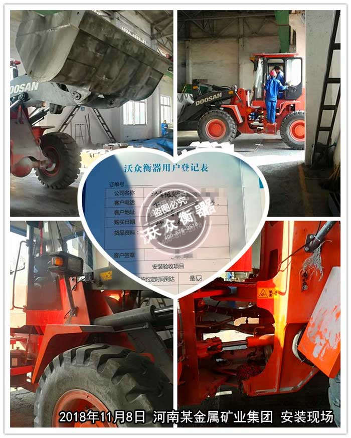 11.8河南某金屬礦業集團 11.8河南某金屬礦業集團