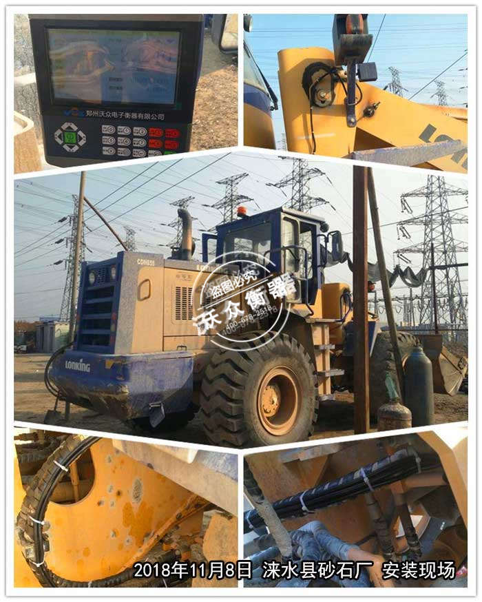 11.8淶水縣砂石廠 11.8淶水縣砂石廠