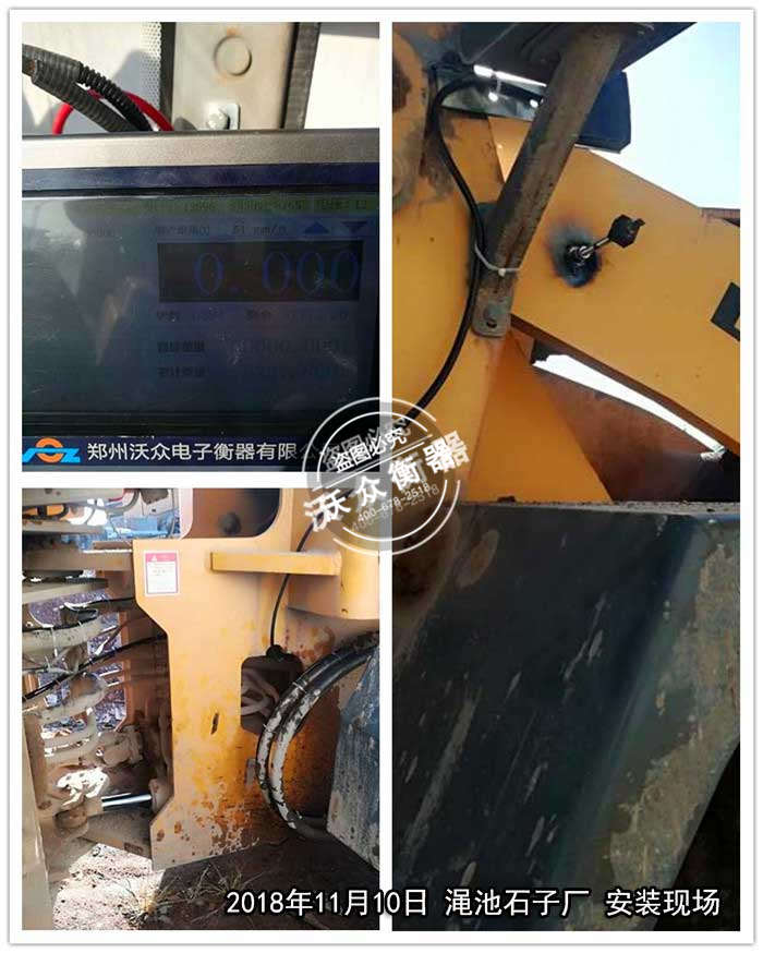 11.10澠池石子廠 11.10澠池石子廠