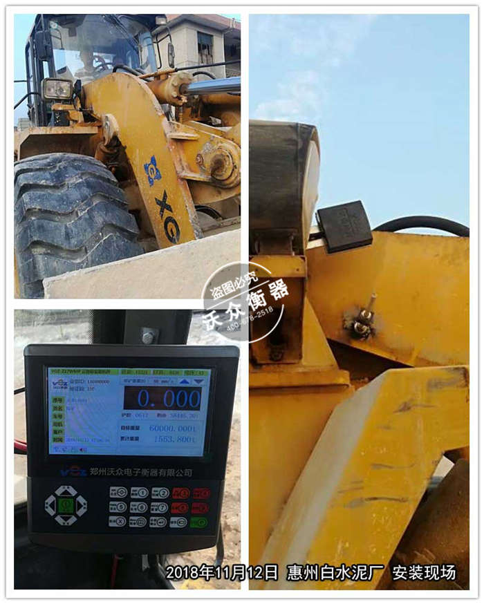 11.12惠州白水泥廠 11.12惠州白水泥廠