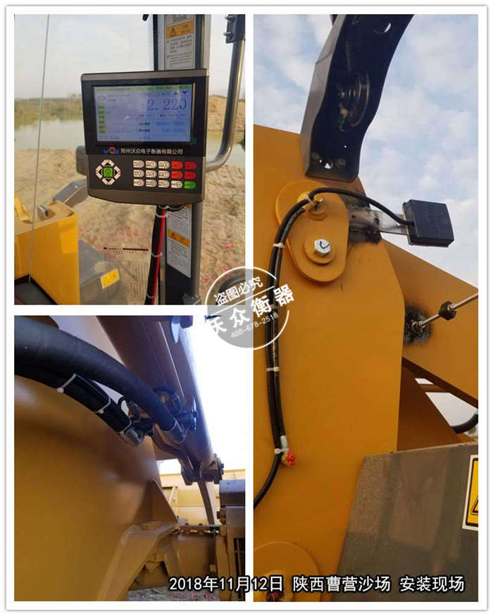 11.12陜西曹營沙場 11.12陜西曹營沙場