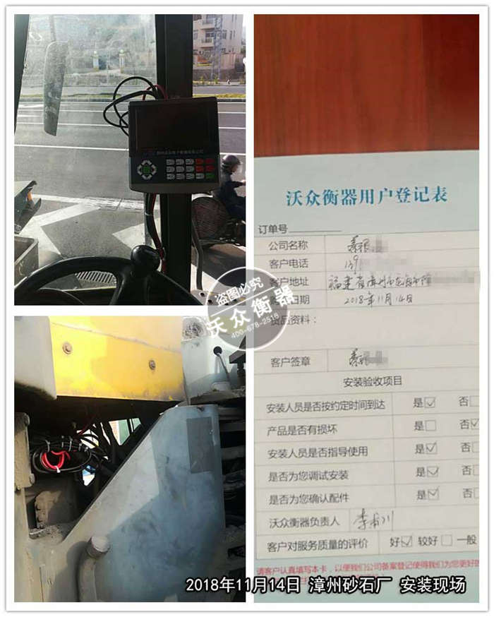 11.14漳州砂石廠 11.14漳州砂石廠