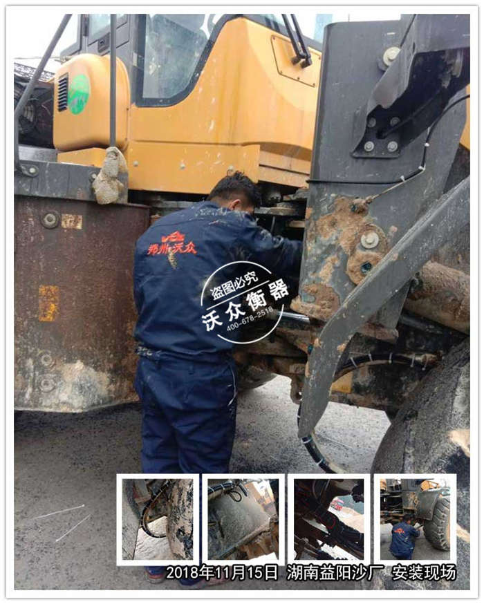 11.15湖南益陽沙廠 11.15湖南益陽沙廠