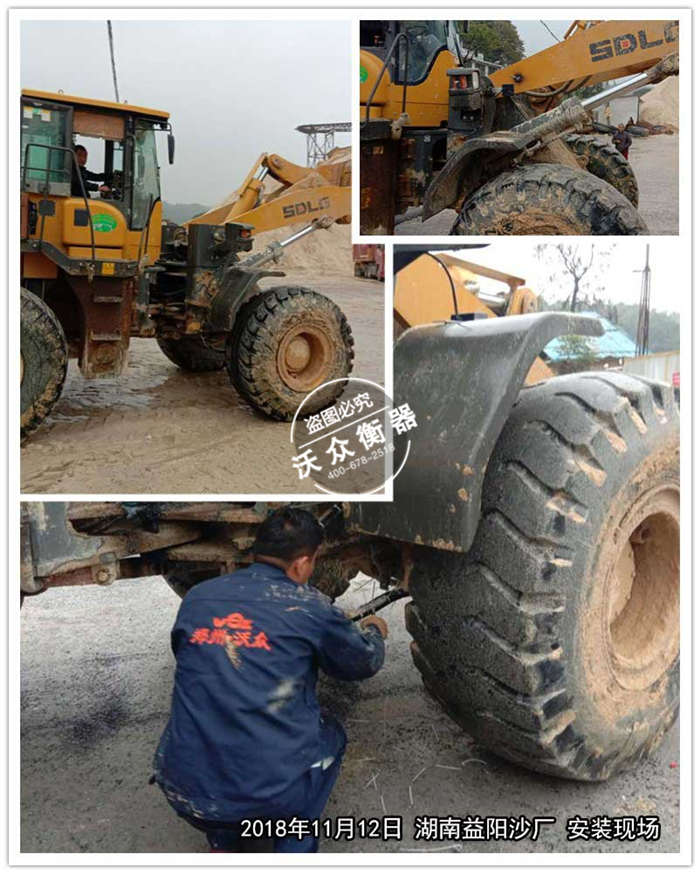 11.15湖南益陽沙廠 11.15湖南益陽沙廠