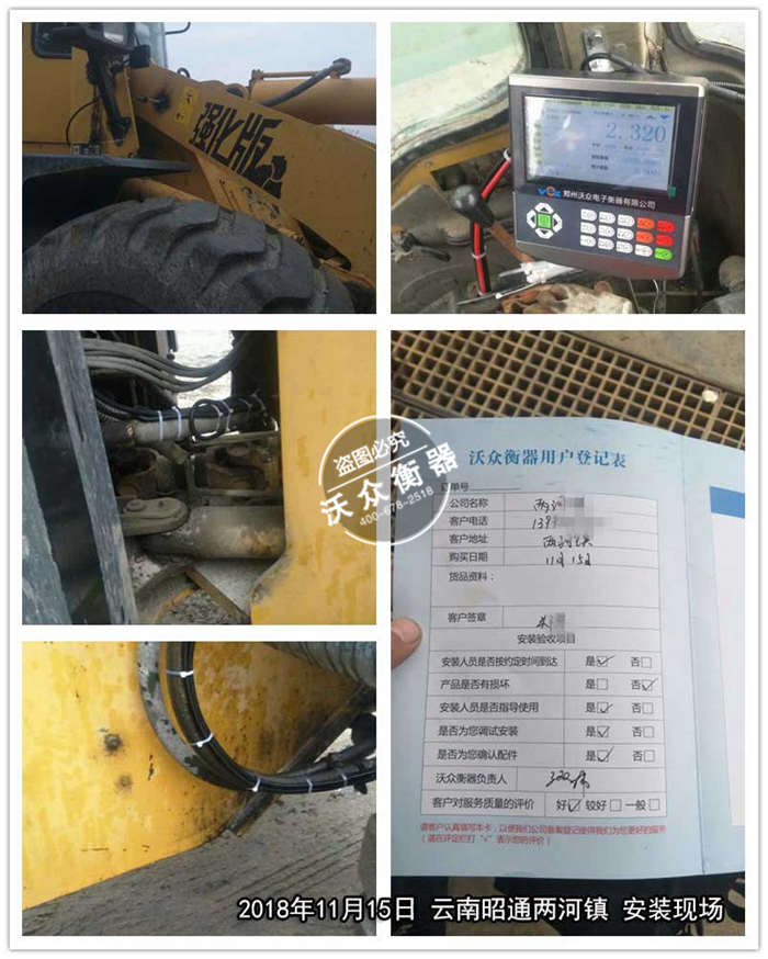 11.15云南昭通兩河鎮 11.15云南昭通兩河鎮