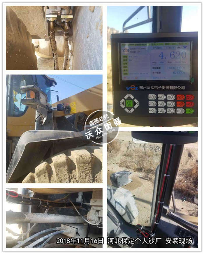 11.16河北保定個人沙場 11.16河北保定個人沙場