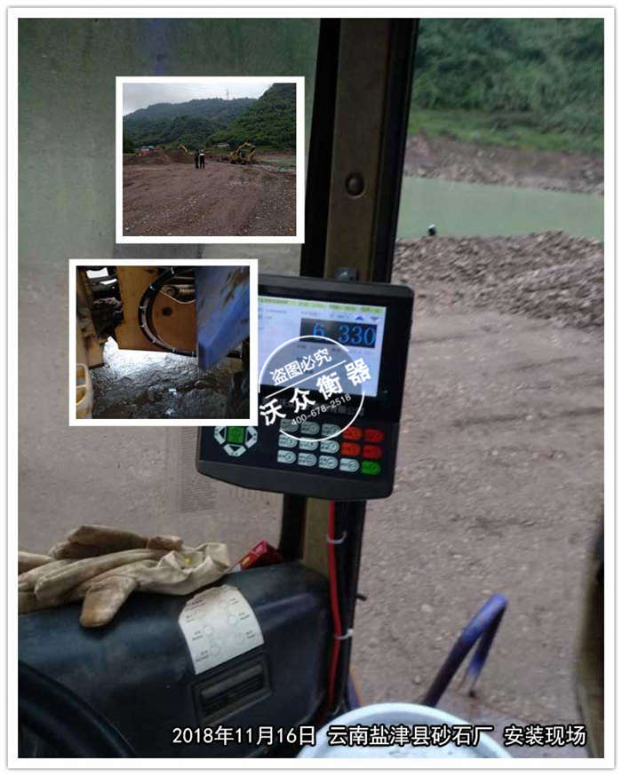11.16云南鹽津縣砂石廠 11.16云南鹽津縣砂石廠