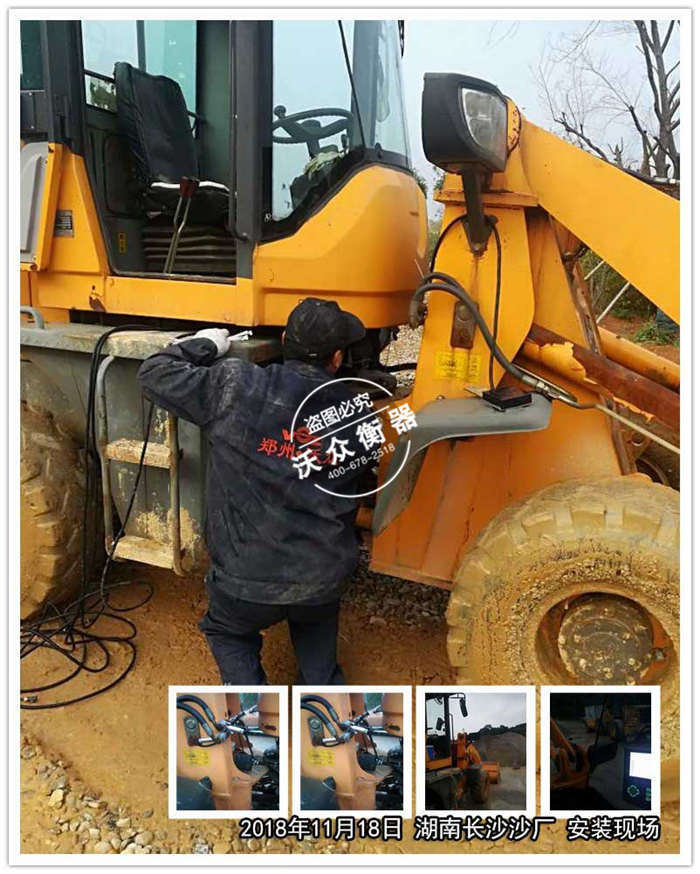 11.18湖南長沙沙場 11.18湖南長沙沙場