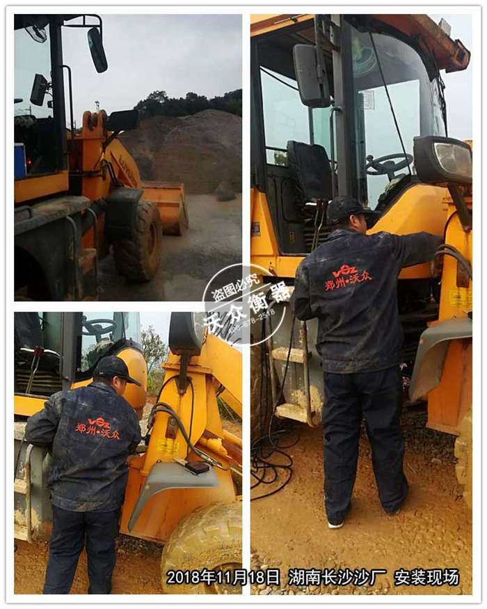 11.18湖南長沙沙場 11.18湖南長沙沙場