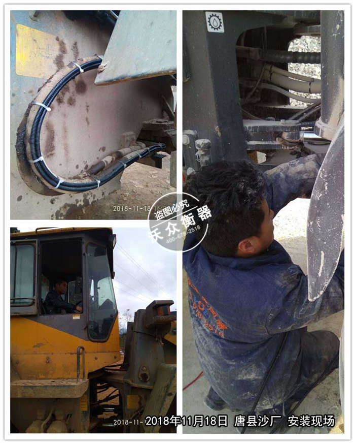 11.18唐縣沙場 11.18唐縣沙場