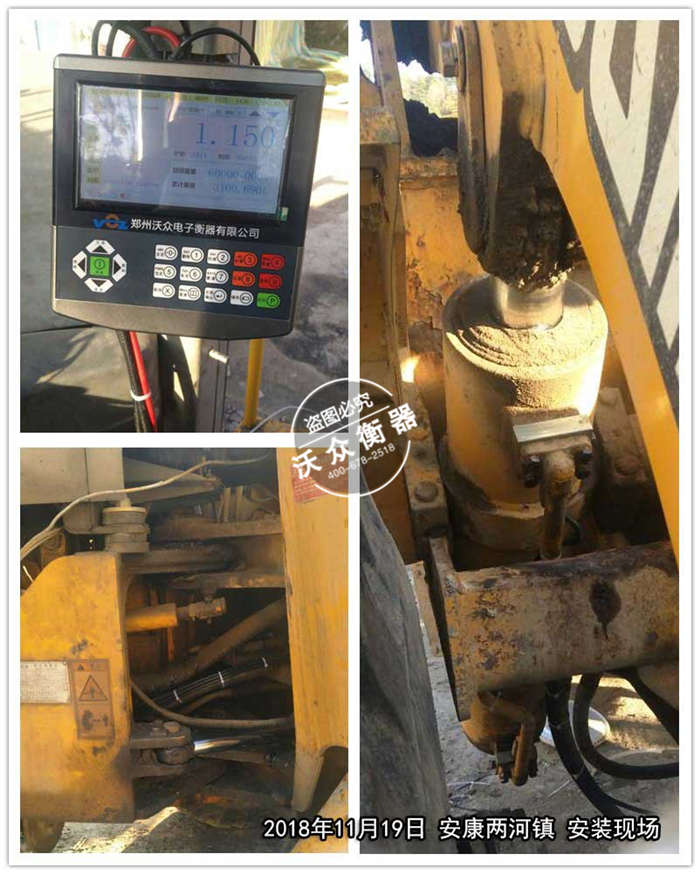 11.19安康兩河鎮 11.19安康兩河鎮