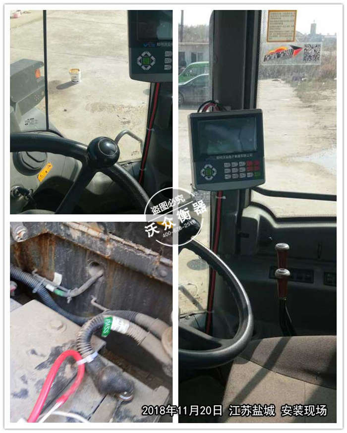 11.20江蘇鹽城客戶現場 11.20江蘇鹽城客戶現場