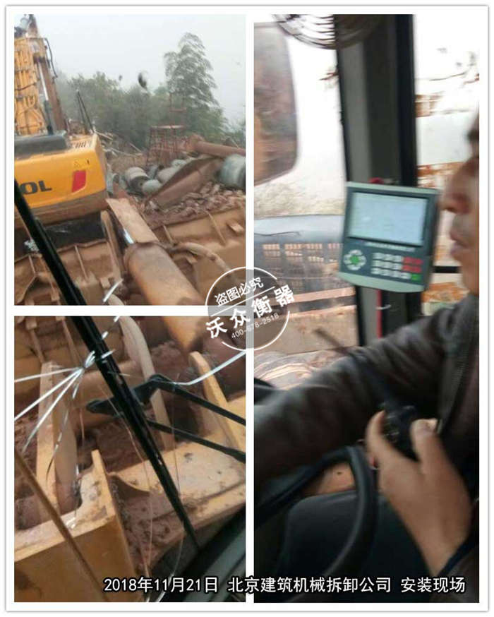 11.21北京建筑機械拆卸公司 11.21北京建筑機械拆卸公司