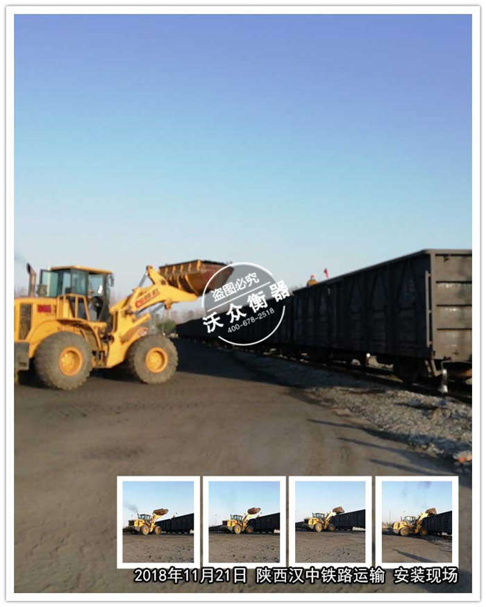 11.21陜西漢中鐵路運輸現場 11.21陜西漢中鐵路運輸現場