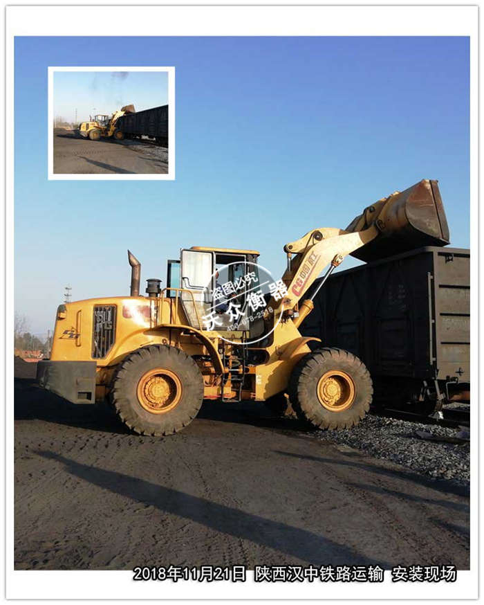 11.21陜西漢中鐵路運輸現場 11.21陜西漢中鐵路運輸現場