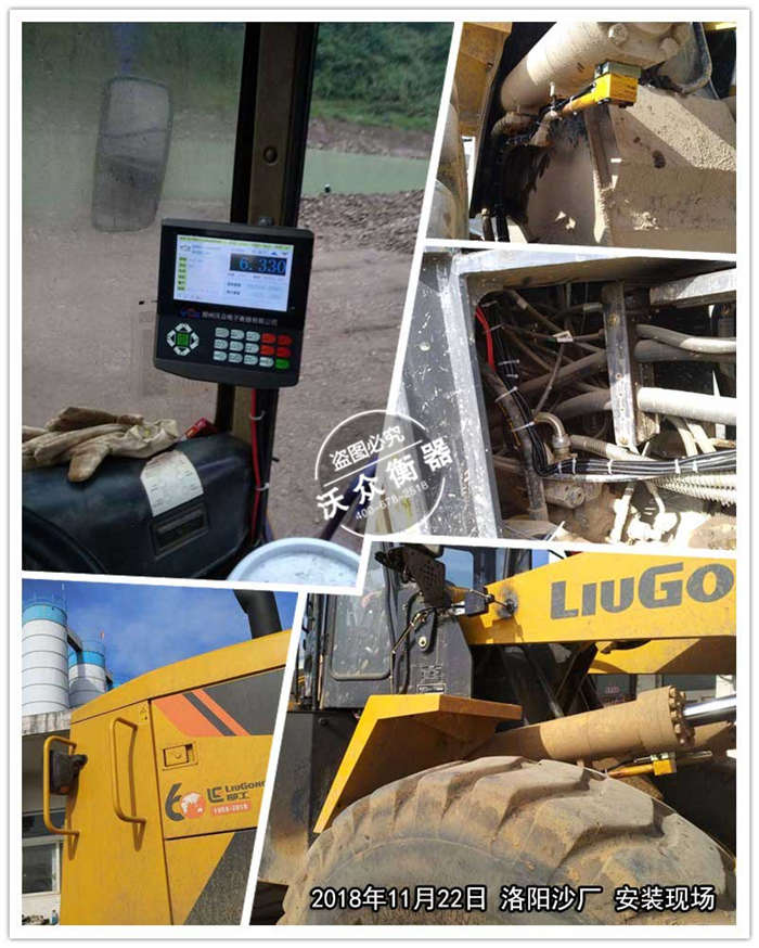 11.22洛陽沙場 11.22洛陽沙場