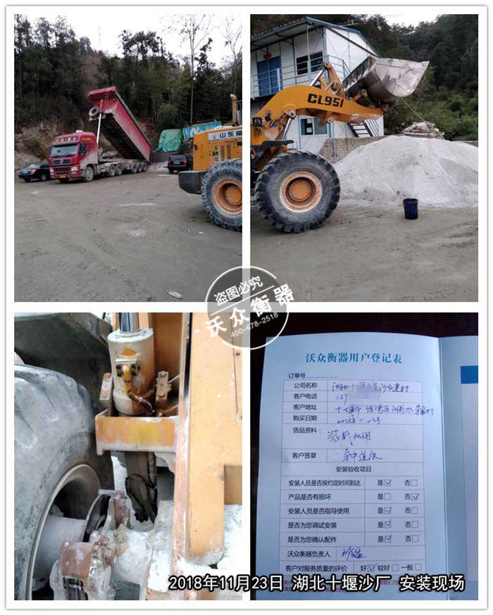 11.23湖北十堰沙場 11.23湖北十堰沙場