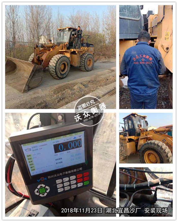 11.23湖北宜昌沙廠 11.23湖北宜昌沙廠