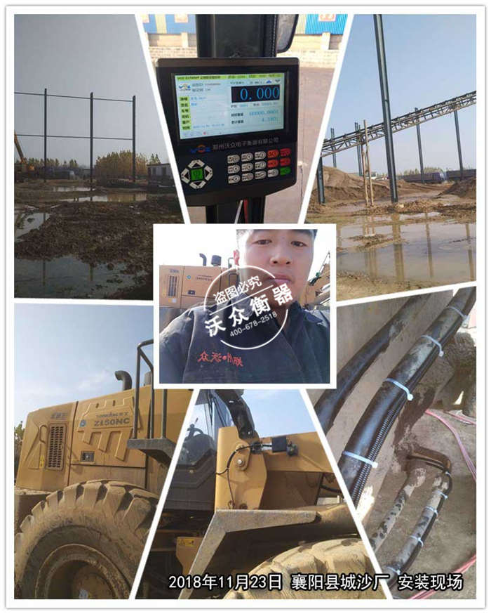 11.23襄陽縣城沙場 11.23襄陽縣城沙場