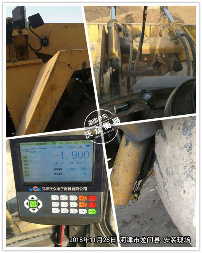 11.26河津市龍門縣 11.26河津市龍門縣