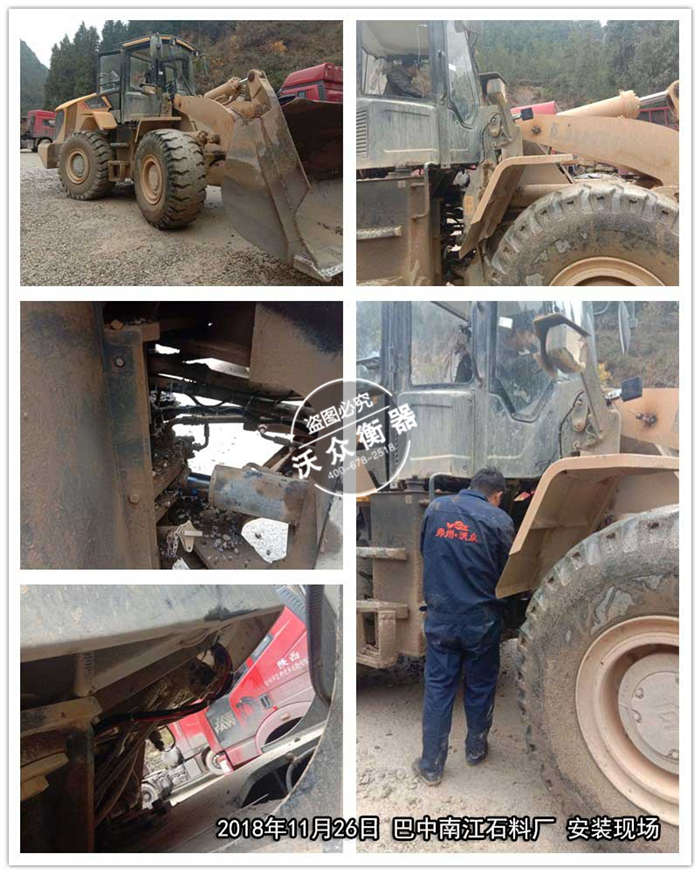 11.27巴中南江石料廠 11.27巴中南江石料廠