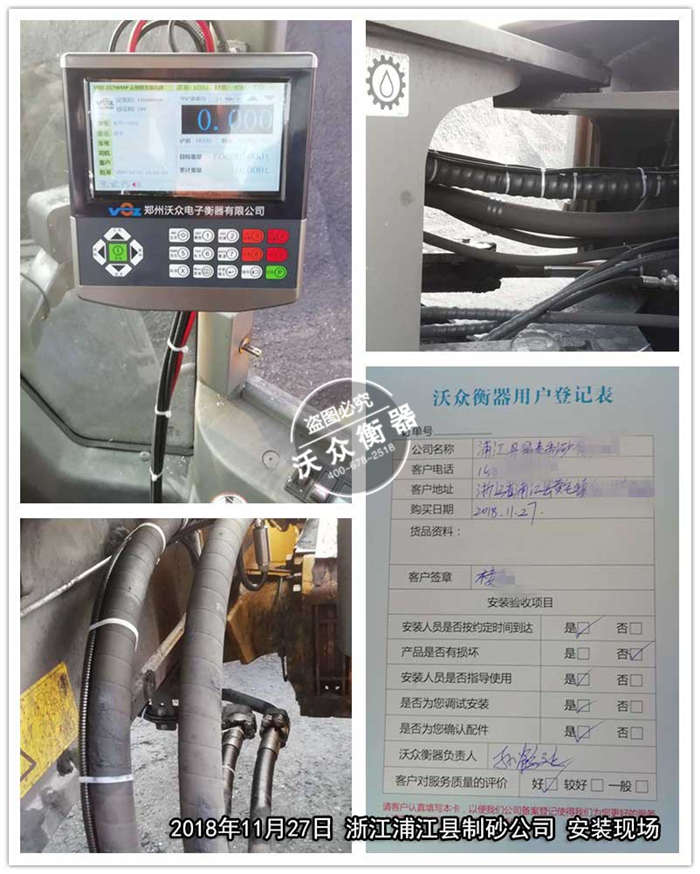 11.27浙江浦江縣制砂公司 11.27浙江浦江縣制砂公司