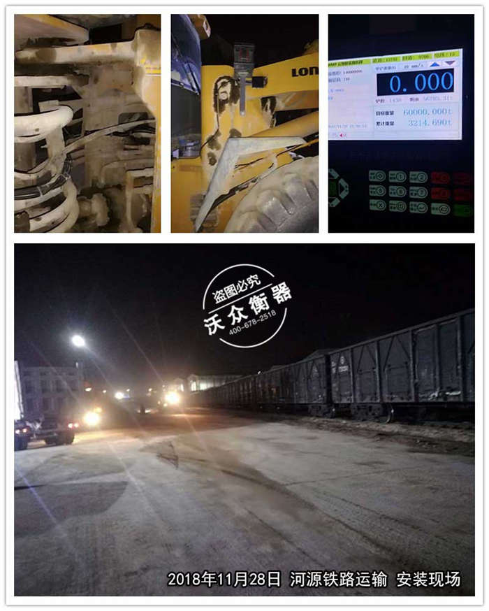 11.28河源鐵路運輸現場 11.28河源鐵路運輸現場