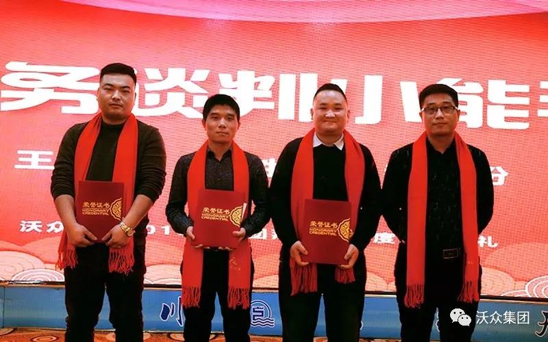 業務談判小能手 業務談判小能手