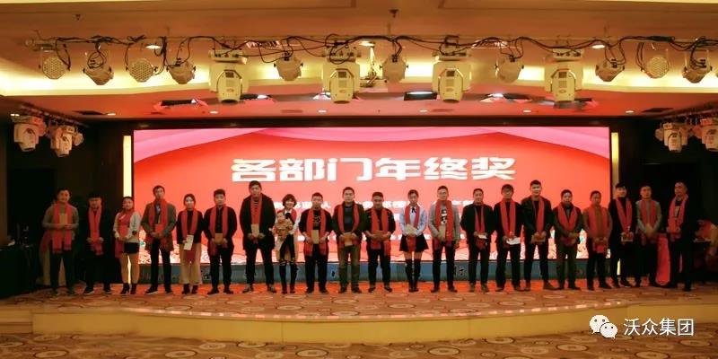 生產部年終獎 生產部年終獎