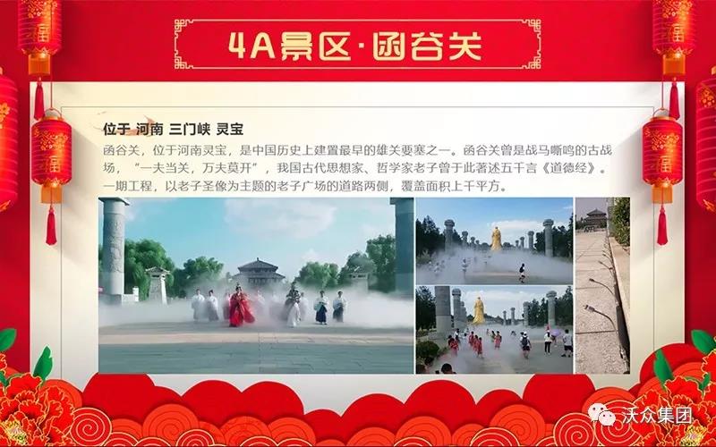 云霞菲霧現場 云霞菲霧現場