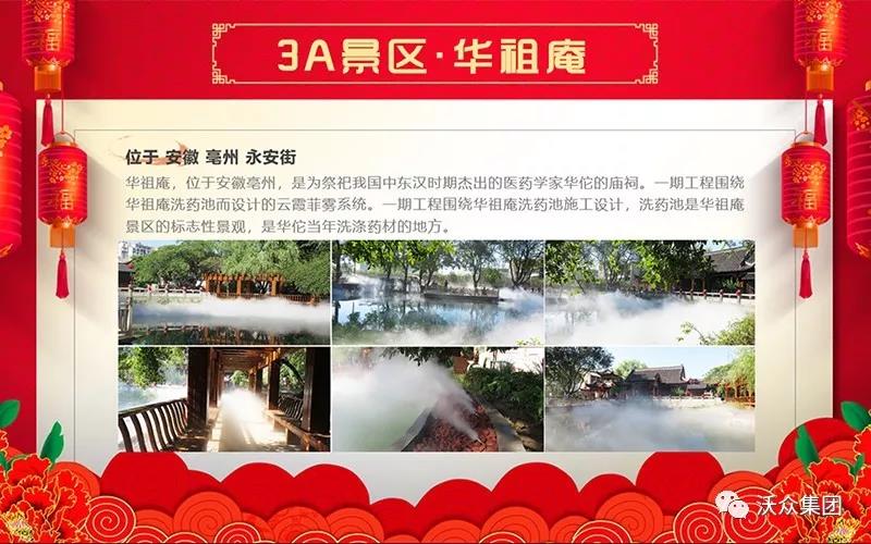 云霞菲霧現場 云霞菲霧現場