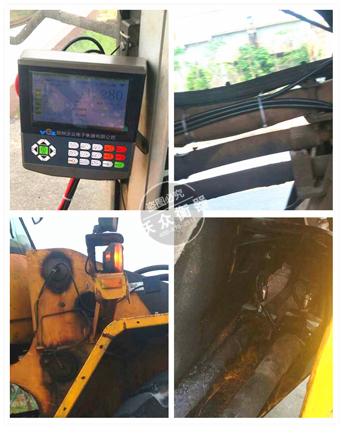 廣東省湛江市裝載機電子秤安裝 廣東省湛江市裝載機電子秤安裝