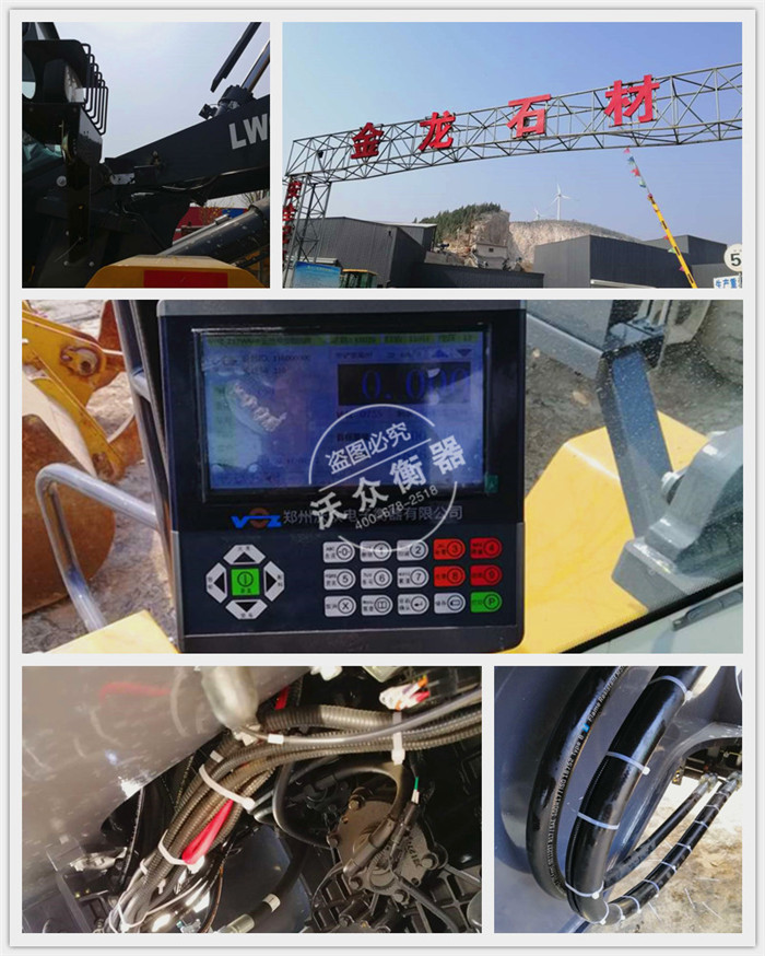 鄒城裝載機電子秤安裝 鄒城裝載機電子秤安裝