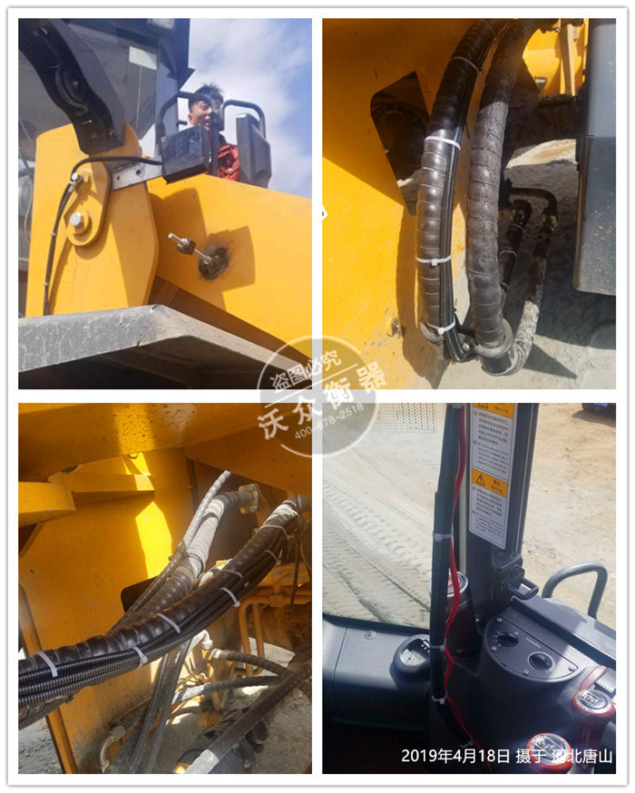 唐山裝載機電子秤安裝現場 唐山裝載機電子秤安裝現場